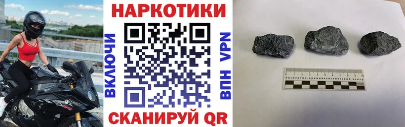 Купить закладку Псилоцибиновые грибы  МЕФ  Канабис  КОКАИН  Саки