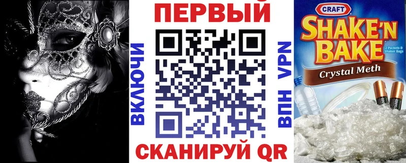 АМФ Premium  Купить где  Саки 