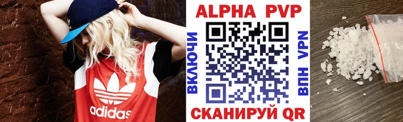 A PVP мука Саки