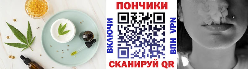Купить  Саки  Печенье с ТГК конопля 