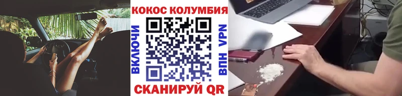 Купить  Саки  Кокаин Fish Scale 