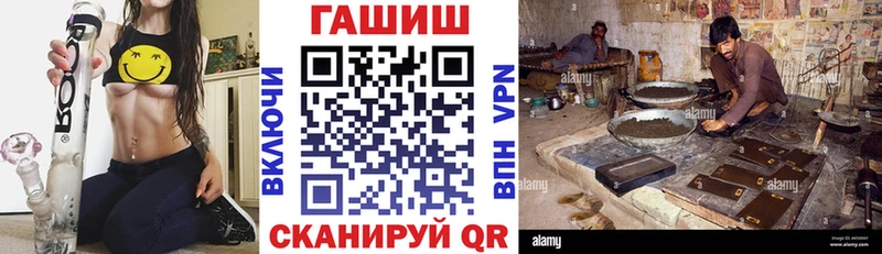 Гашиш убойный  Купить где  Саки 
