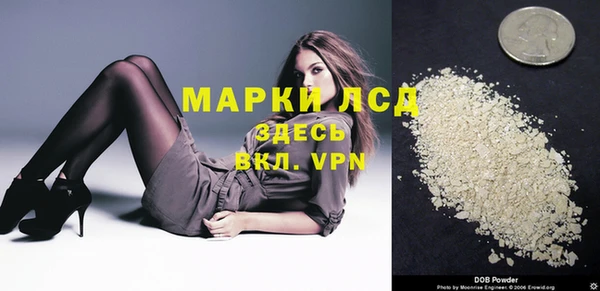 каннабис Горнозаводск