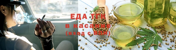 кокаин перу Вязьма
