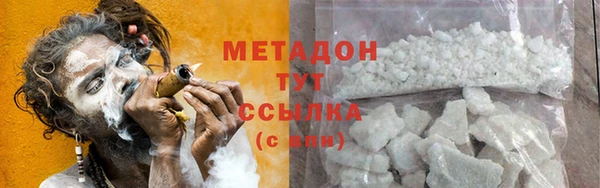 кокаин перу Вязьма