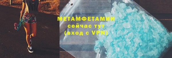 кокаин перу Вязьма