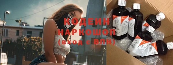 кокаин перу Вязьма