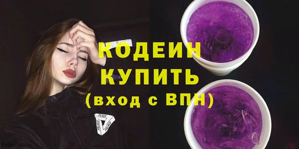 таблы Горняк
