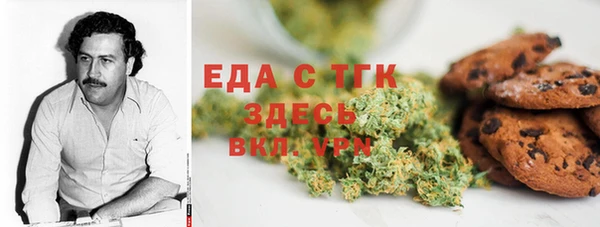 каннабис Горнозаводск