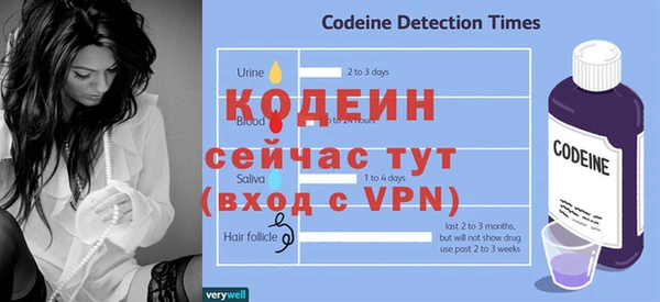 дурь Вязники