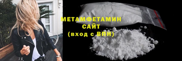дистиллят марихуана Горно-Алтайск