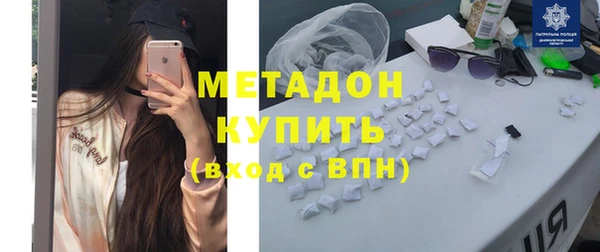 кокаин перу Вязьма