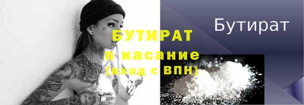 винт Вяземский
