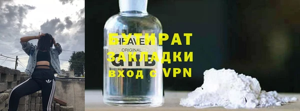 винт Вяземский