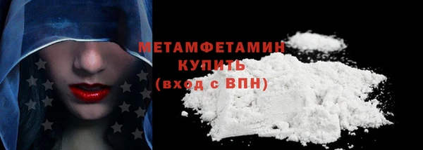 винт Вяземский