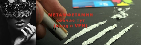кокаин перу Вязьма