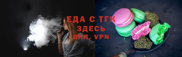 таблы Горняк