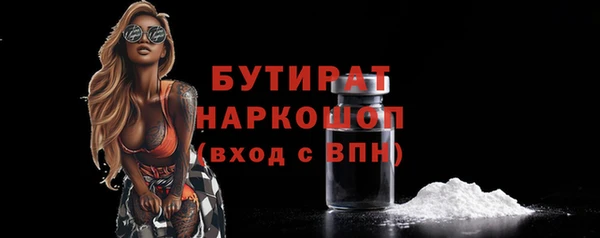 дистиллят марихуана Горно-Алтайск