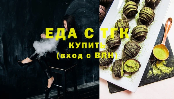 кокаин перу Вязьма
