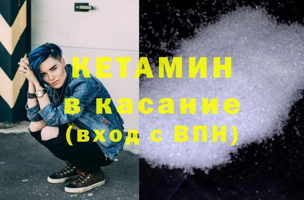 кокаин перу Вязьма