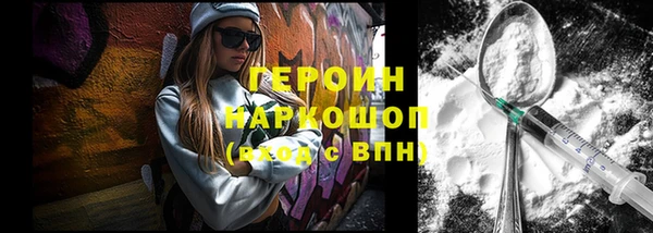 дурь Вязники