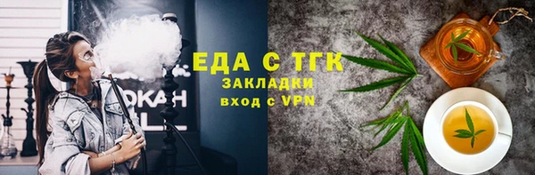 винт Вяземский