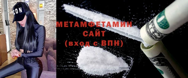 винт Вяземский