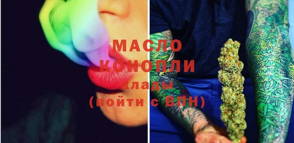 дистиллят марихуана Горно-Алтайск