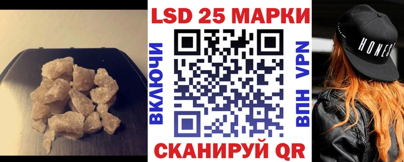 Купить где  Саки  ЛСД экстази кислота 