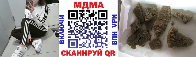 MDMA кристаллы  Купить где  Саки 