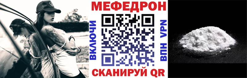Купить где  Саки  Мефедрон mephedrone 