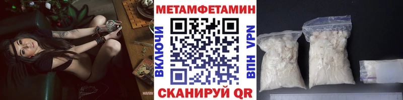 Купить где Саки Метамфетамин мет