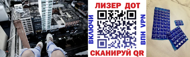Купить где  Саки  Марки NBOMe 1500мкг 