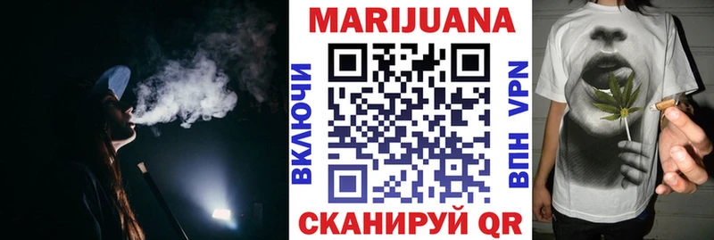 Купить закладки  Саки  Шишки марихуана тримм 